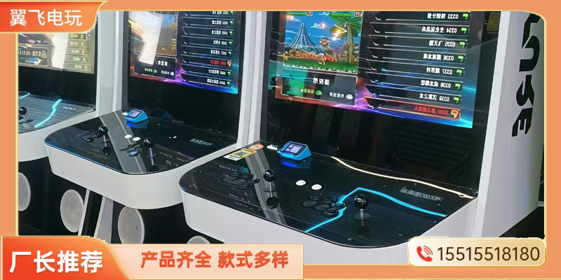 沧州市电玩设备电玩游戏机 - 一站式服务