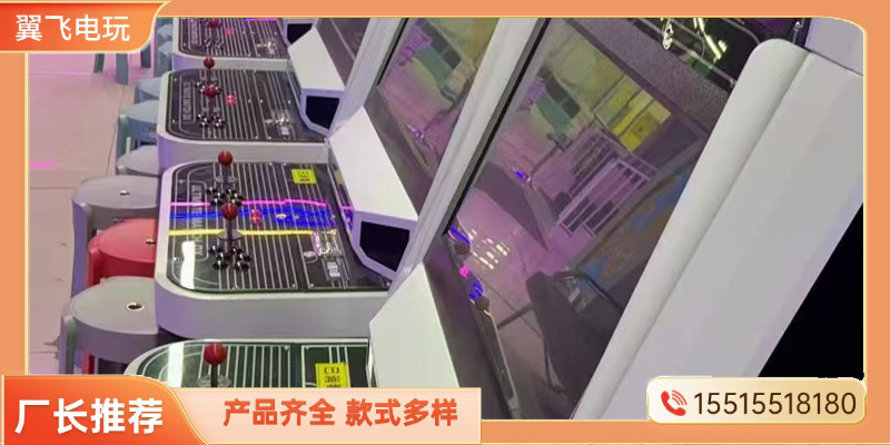 沧州市电玩游戏机电玩游戏机 - 方案