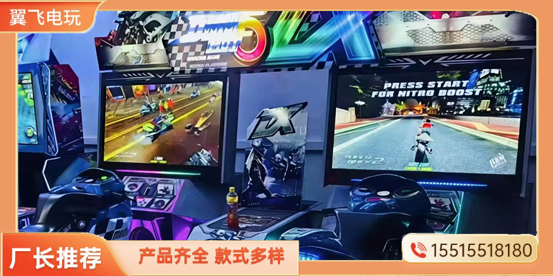 沧州市投篮机动感摩托 - 一站式服务