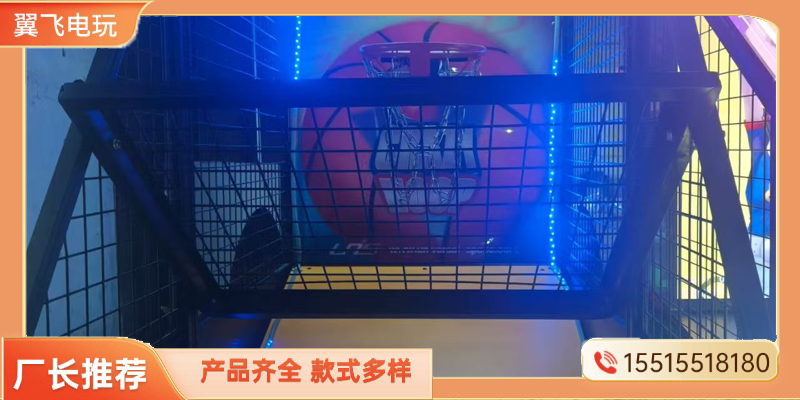 沧州市夹娃娃机投篮机 - 推荐
