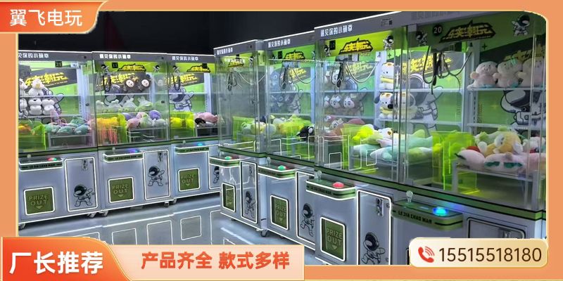沧州市推币机礼品机 - 价格