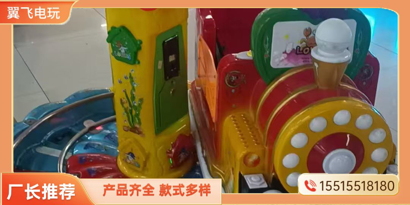 沧州市摇摇车推币机 - 推荐